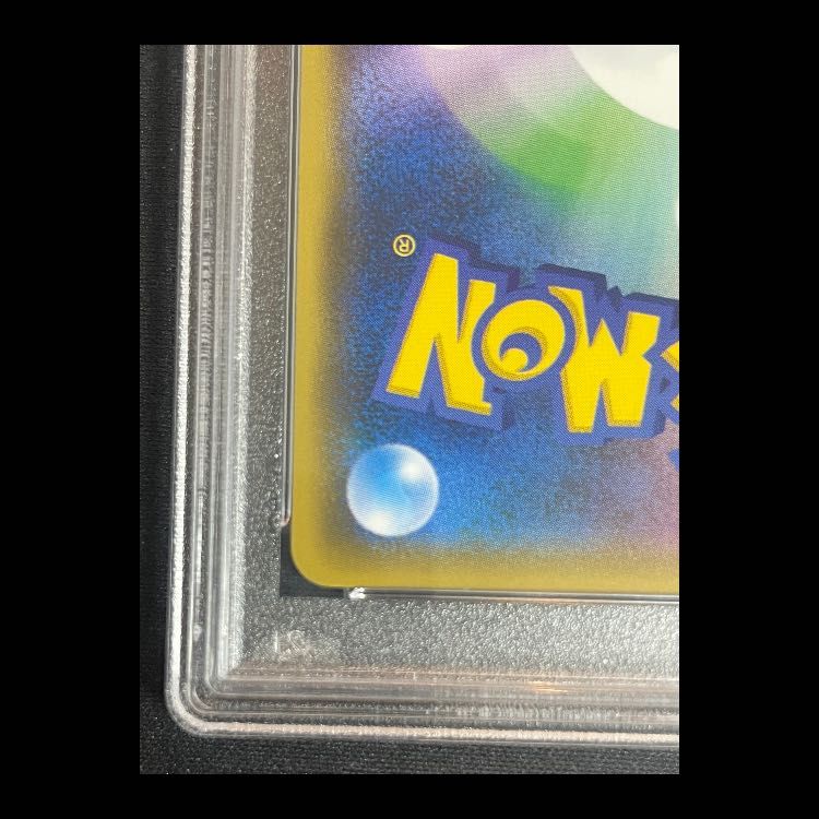 PSA10】 リザードンGX (SR) {052/051} [SM3H/闘う虹を見たか] [SM