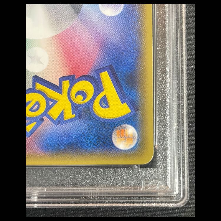 PSA10】 リザードンGX (SR) {052/051} [SM3H/闘う虹を見たか] [SM