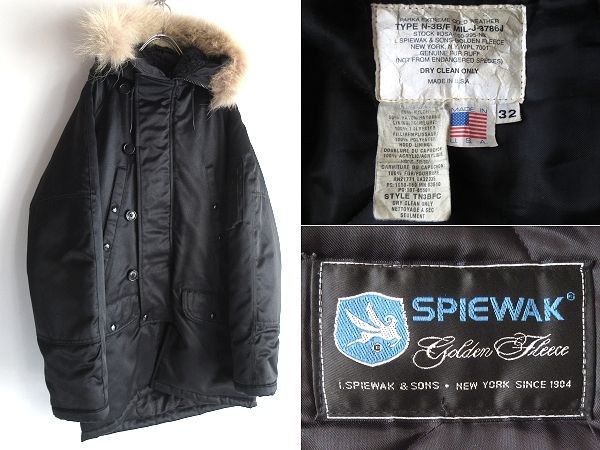 希少サイズ32 廃盤 USA製 ビンテージ SPIEWAK スピワック タイタン