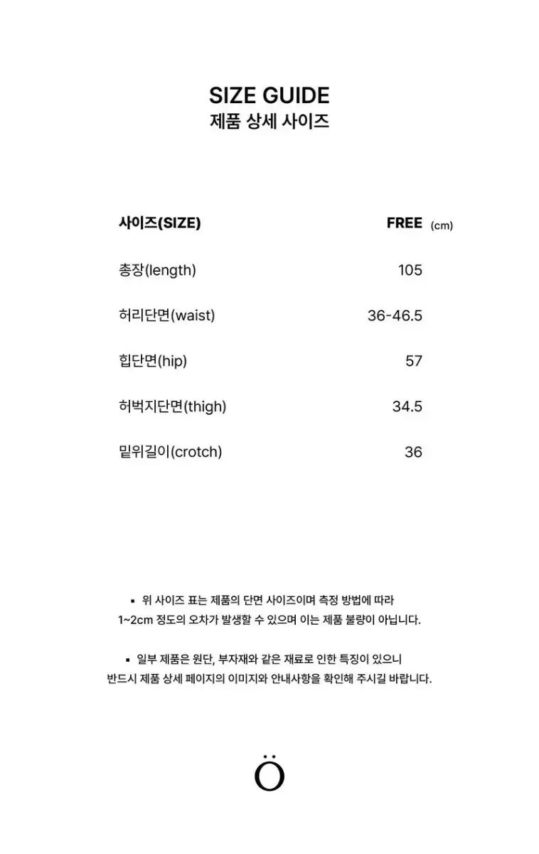  オンスカ onska CORDUROY STRAP PANTS チノパン パンツ