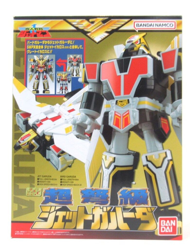 バンダイナムコ スーパーミニプラ 鳥人戦隊ジェットマン 超弩級
