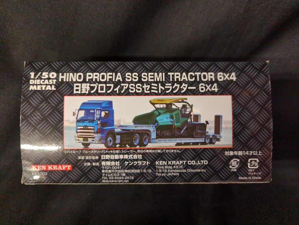 KEN KRAFT 1/50 日野プロフィアSSセミトラクター 6X4(トラクタヘッド