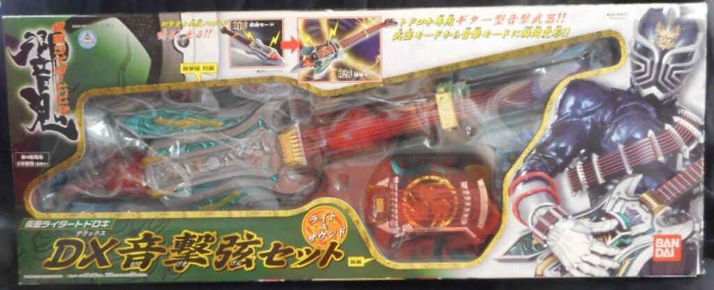 バンダイ 響鬼 なりきりシリーズ 仮面ライダー響鬼 DX音撃弦セット