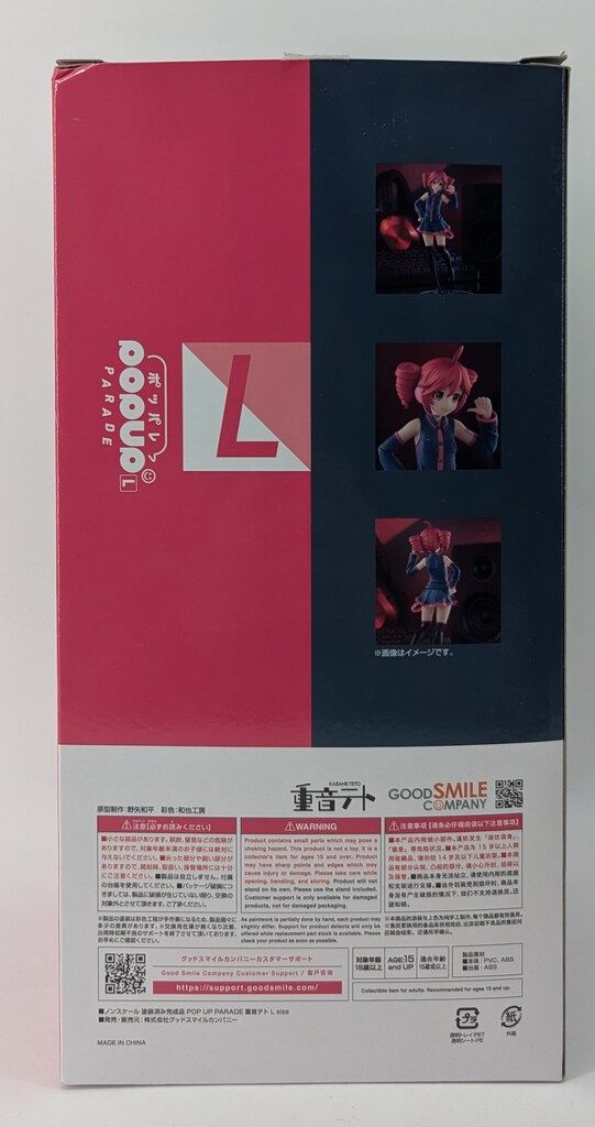☆虹蒼☆ハイパー無線ゲーミング】フォートナイト、Apex◎現品組み上げ