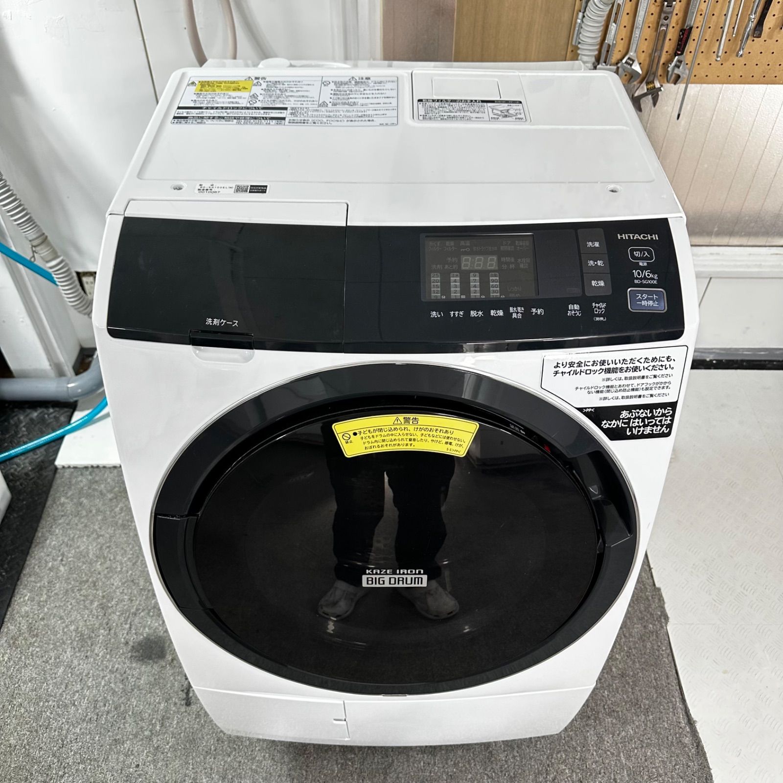 ナイアガラ洗浄