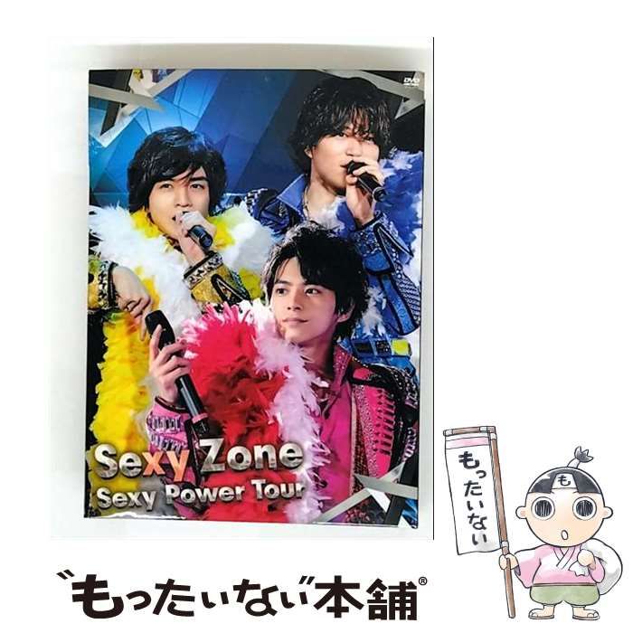 中古】 Sexy Zone Sexy Power Tour / ポニーキャニオン - メルカリ