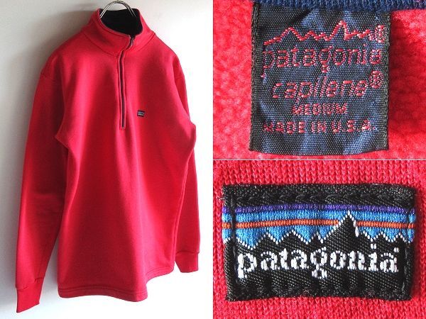 80 sビンテージ PATAGONIA パタゴニア CAPILENE ロゴワッペン キャプリーン ハーフジップ プルオーバー フリース M レッド 赤 紺