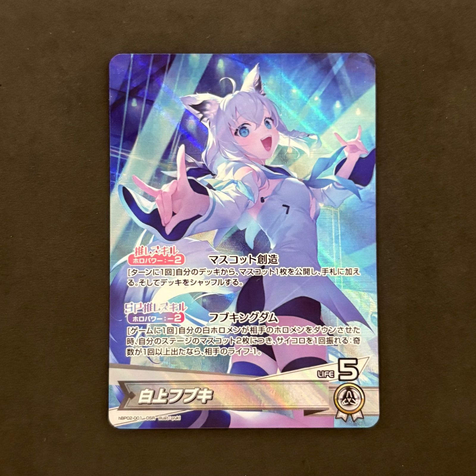 ホロライブカード 白上フブキ OSR 1枚まとめ売り - メルカリ