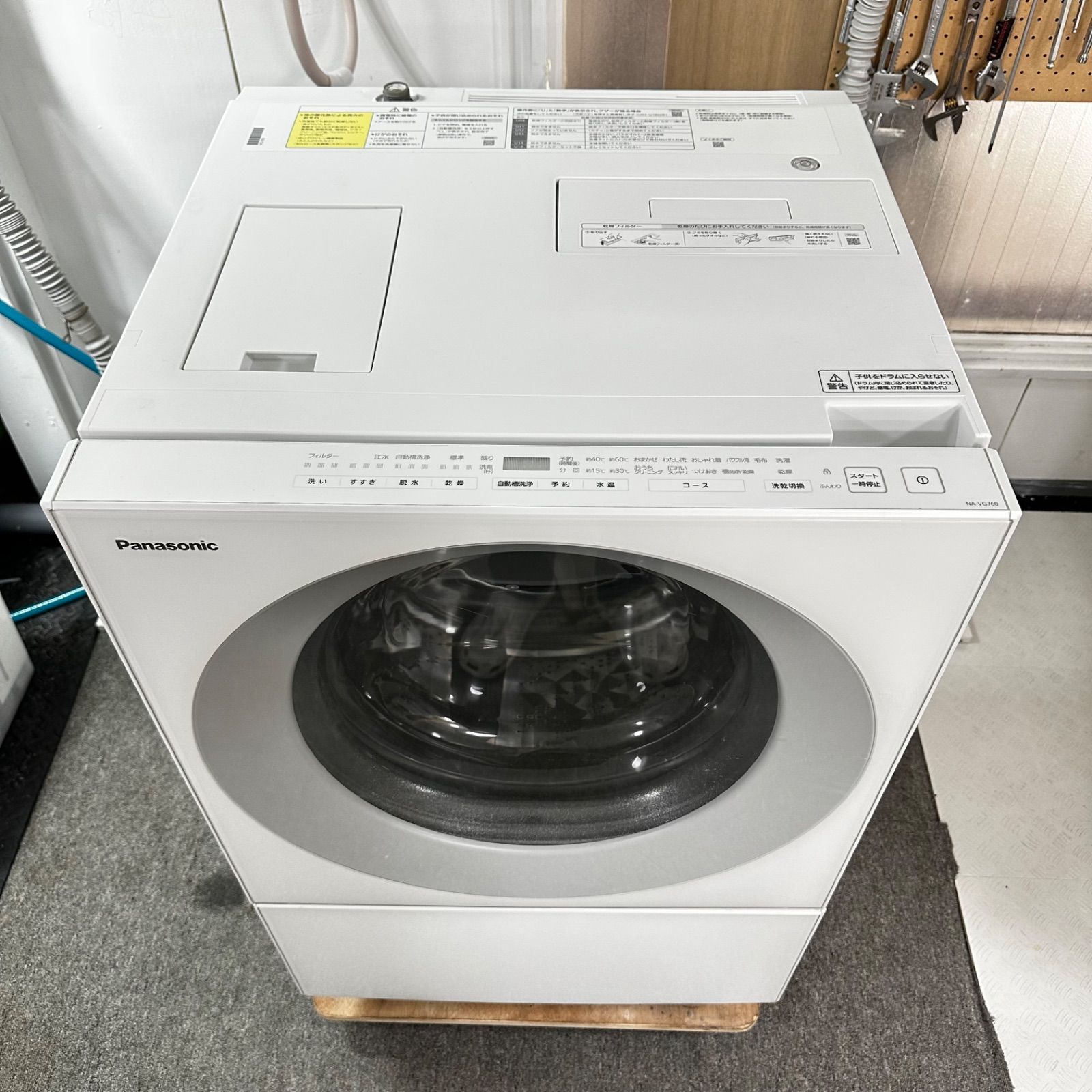 Panasonic NA-VG760L 2022 ドラム式洗濯機　分解洗浄済み Panasonic NA-VG760L 2022 ドラム式洗濯機 分解洗浄済み