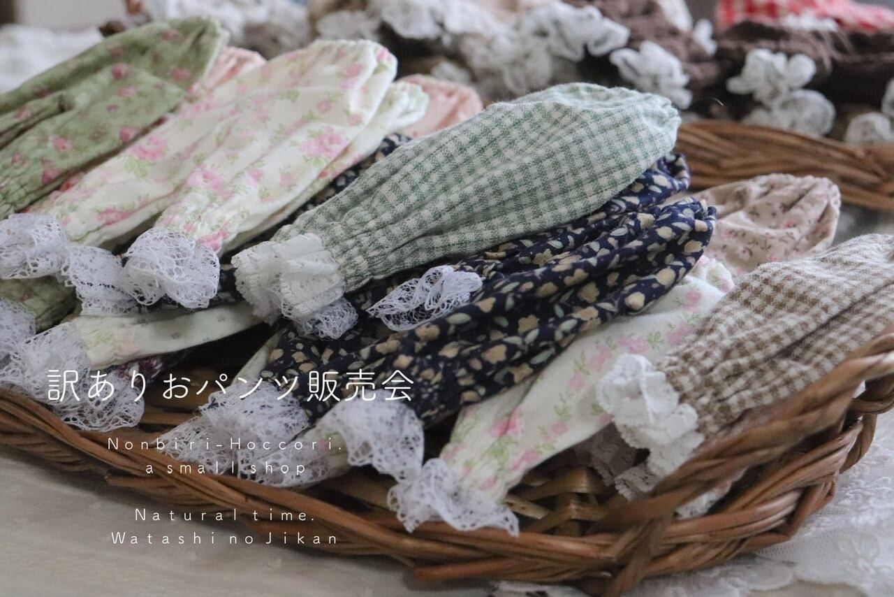 No.W26 アウトフィット 訳ありおパンツset ブライス blythe モンスト