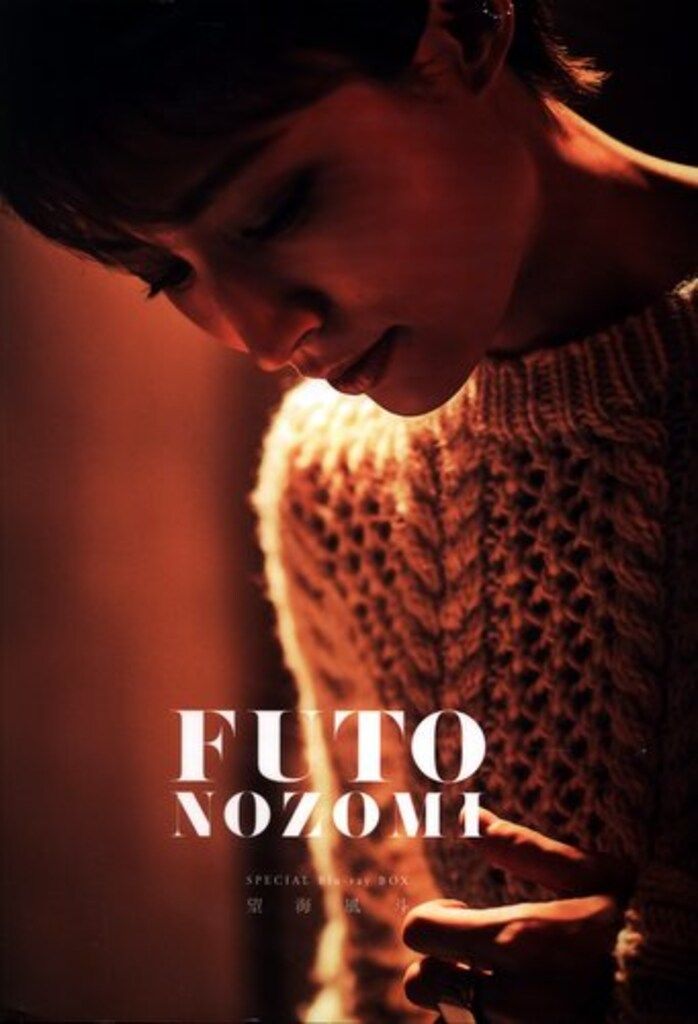 望海風斗 雪組2020年BD Special Blu-ray BOX FUTO NOZOMI 宝塚 - メルカリ