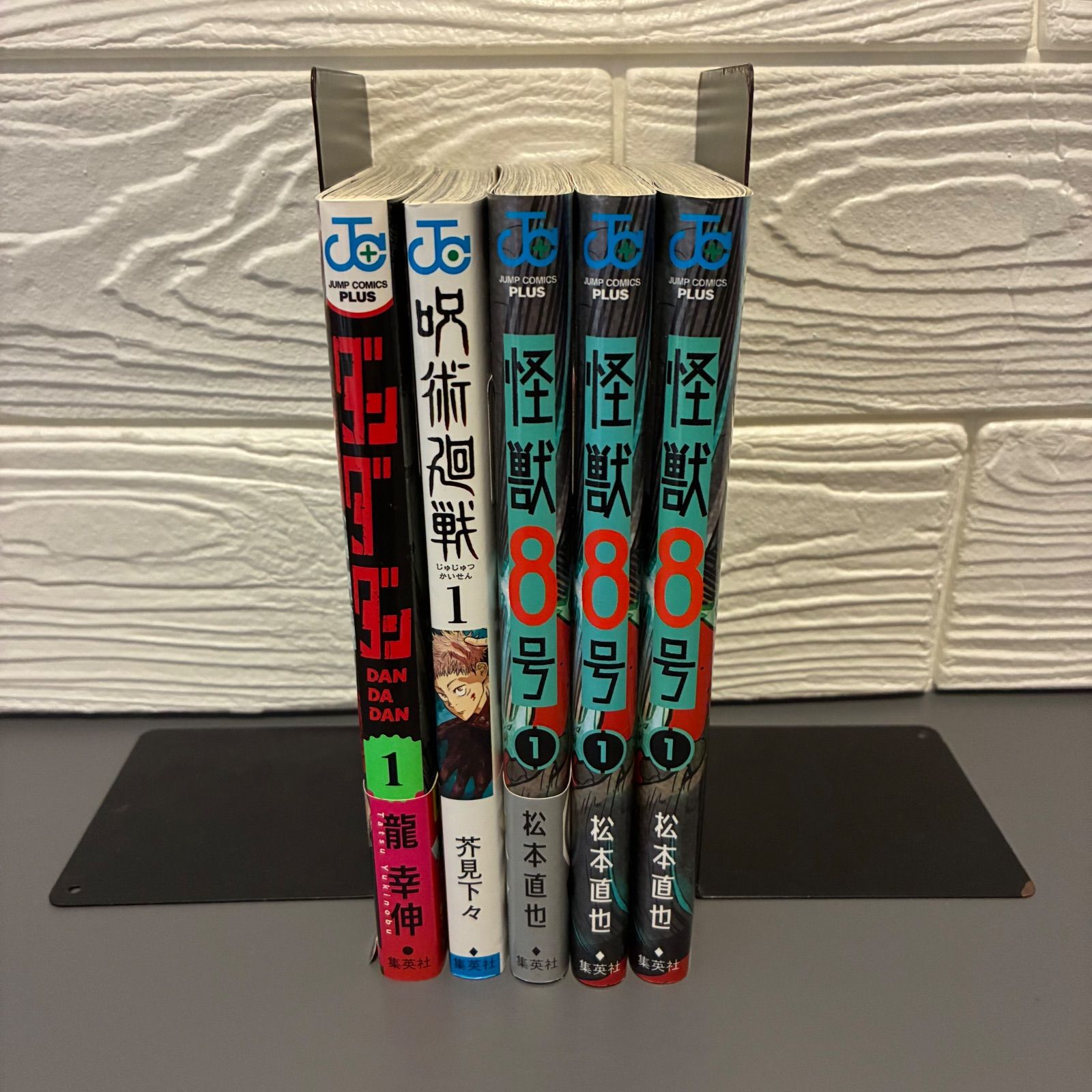 全巻初版 ダンダダン (1巻) 3冊龍幸伸 集英社呪術廻戦 (1巻) 芥見下々