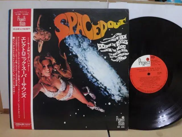日本 LP Enoch Light Spaced Out 1970 年 早い