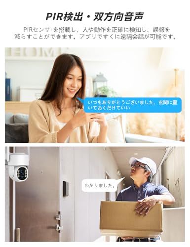 迅速に発送 5 G 2 4 WiFi対応 ソーラーパネル一体型 分離型両用 JUFLSKY 防犯カメラ 屋外 ソーラー 監視カメラ ワイヤレス 8000 mAh バッテリー IP 65防水 400万 夜間カラー かんしカメラ 双方向通話 人体 41 c 895 d 0