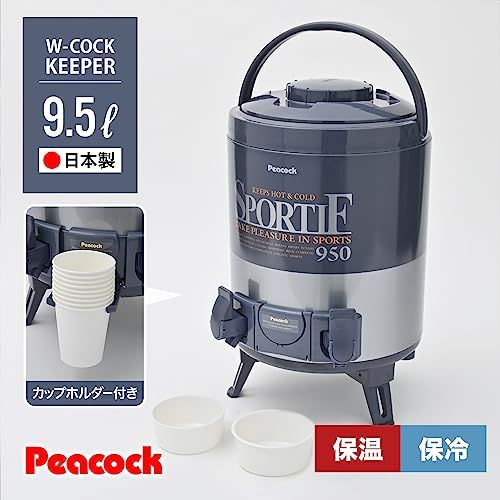 迅速に発送 ピー The peacock ピーコック 日本製 ダブルコックキーパー ジャグ 9 5 L 保冷 保温 ブルーグレー INW 100 AH e 14 a 6 d 36