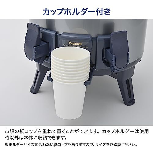 ピーコック 日本製