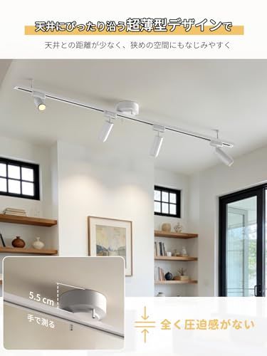 迅速に発送 ダクトレール 1 5 m ライティングレール 照明 レール ライトレール Coizabera 配線ダクトレール シーリング 工事不要 自由に位置調整 リビング ダイニング 寝室 キッチン オフィス 店舗用 雰囲気演出に最適 ホワイ f 8 d 314 c