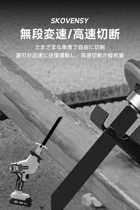  迅速に発送 レシプロソー 家周りの木材 金属をラクにカット 無段変速＆軽量設計 バッテリー付き充電式電動ノコギリ DIY 庭仕事 解体作業に最適 0 ad 18 fd 7 その他 キッチン 食器