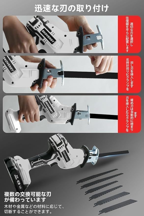 金属をラクにカット