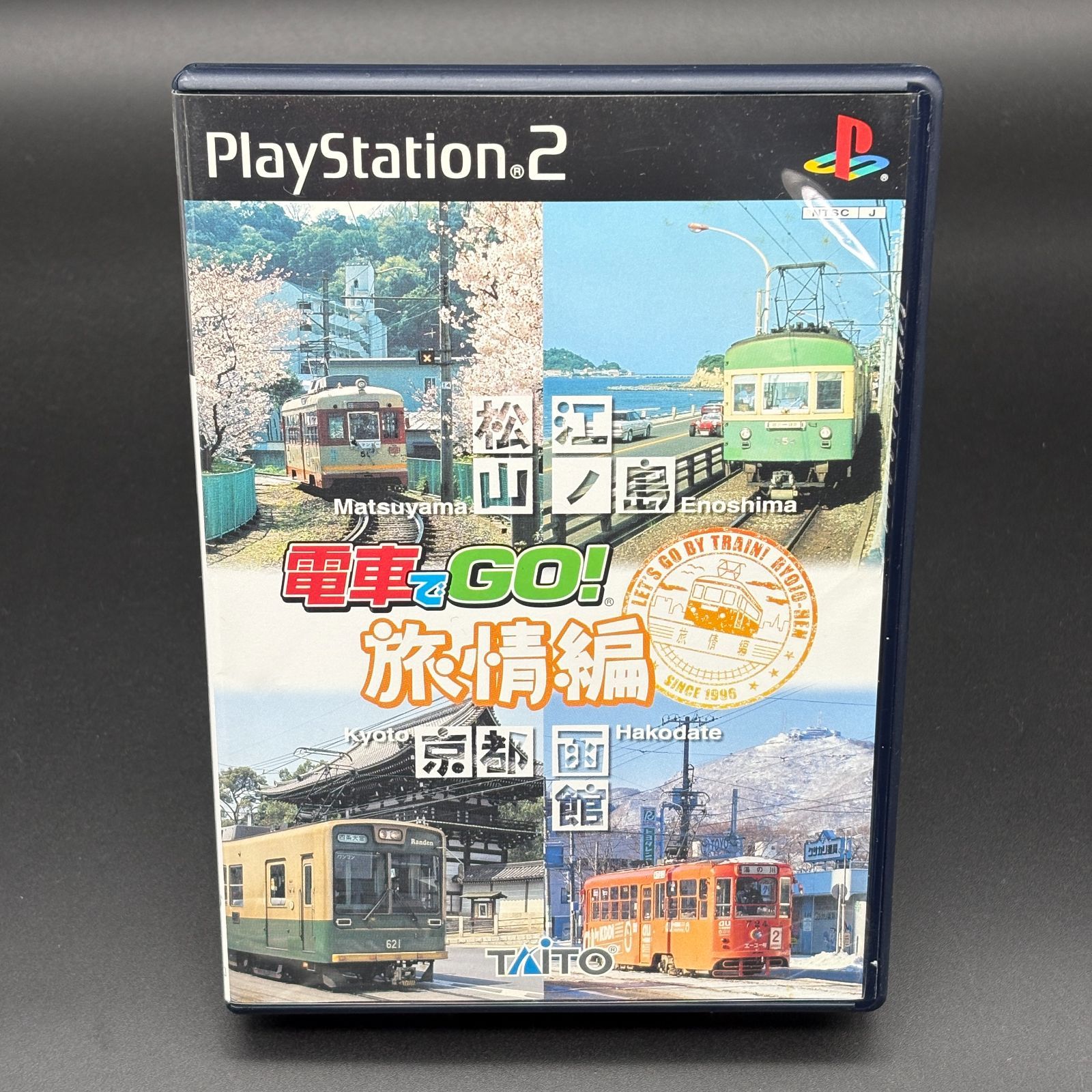 電車でGO！旅情編 松山 江ノ島 京都 函館 PS2 TAITO タイトー 動作確認