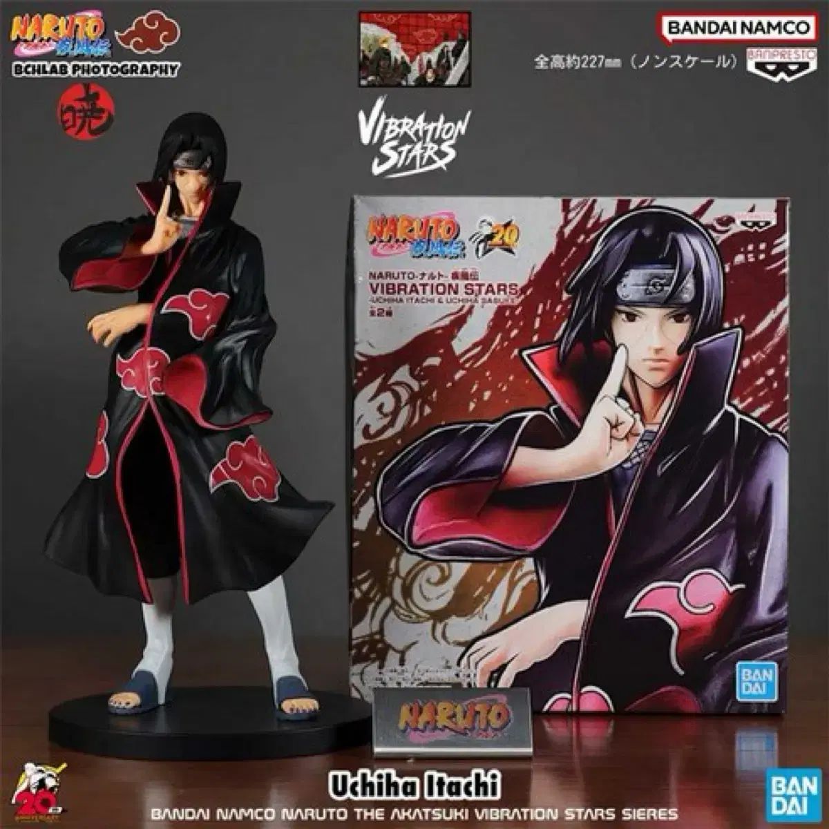 NARUTO ナルト バイブレーション スターズ イタチ