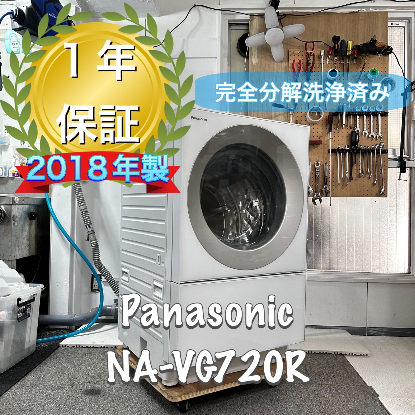 Panasonic NA-VG720R 2018年製 完全分解洗浄済 ドラム式洗濯機 - メルカリ