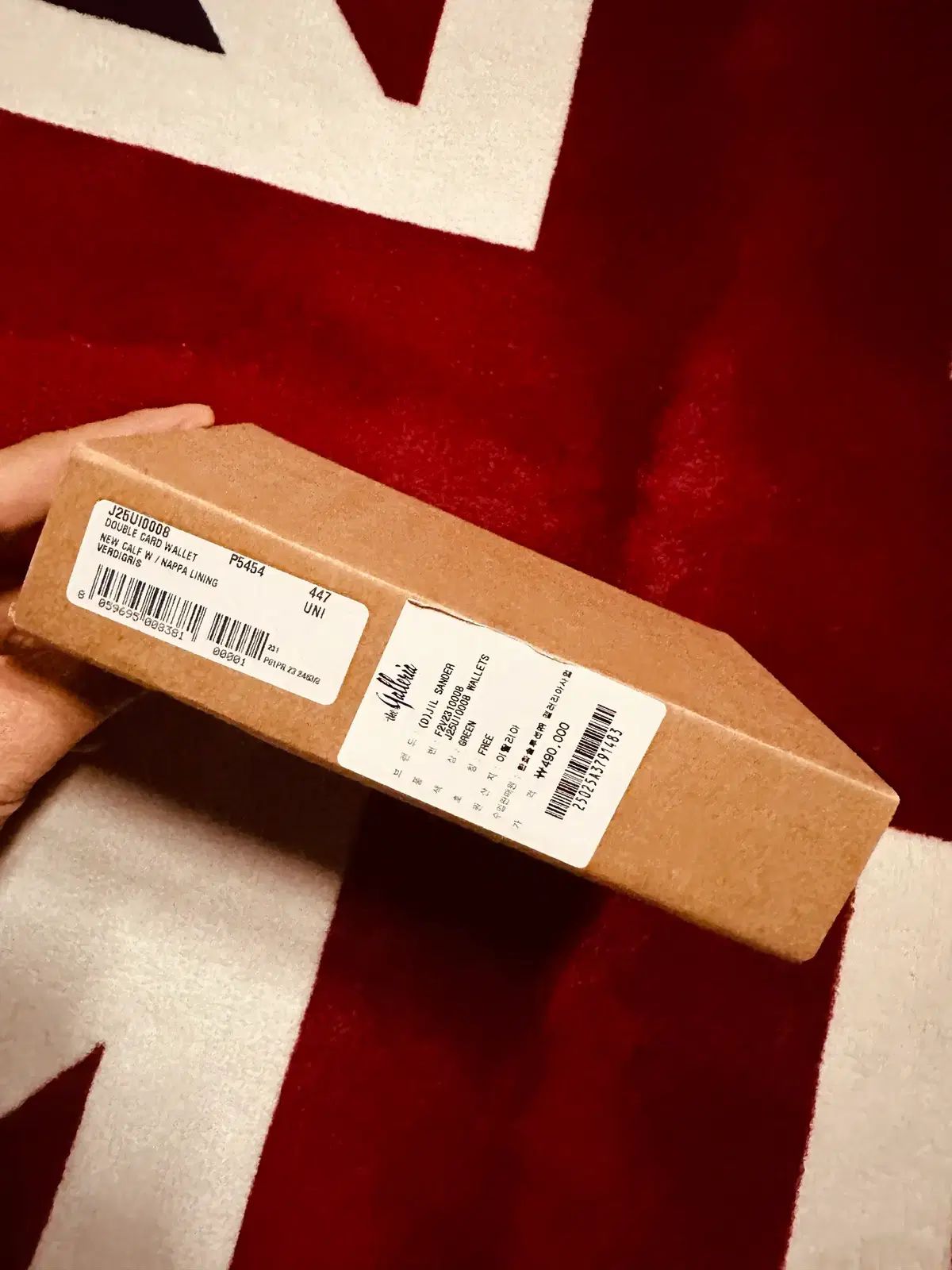 JIL SANDER ジルサンダー グリーン COLOR カード 財布