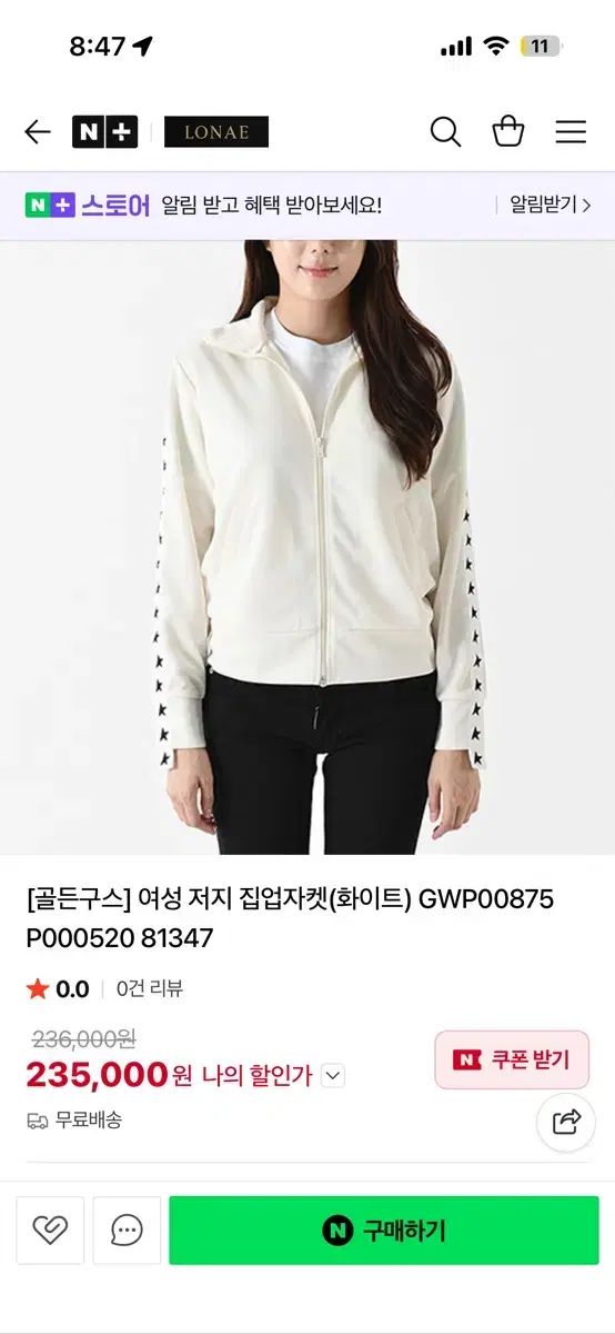 GOLDEN GOOSE ゴールデングース トラックジャージ ジャージ 白 NCT エヌシーティー WIND AND WISH リョウ ソンミンジュ