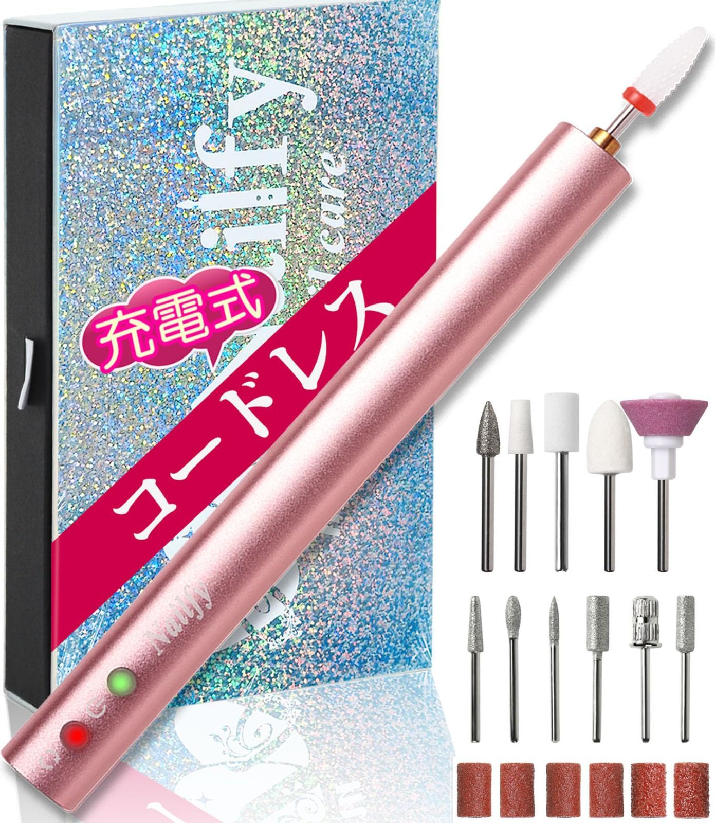 人気商品】【 Nailfy】 電動ネイルマシン コードレス ジェルネイルオフ