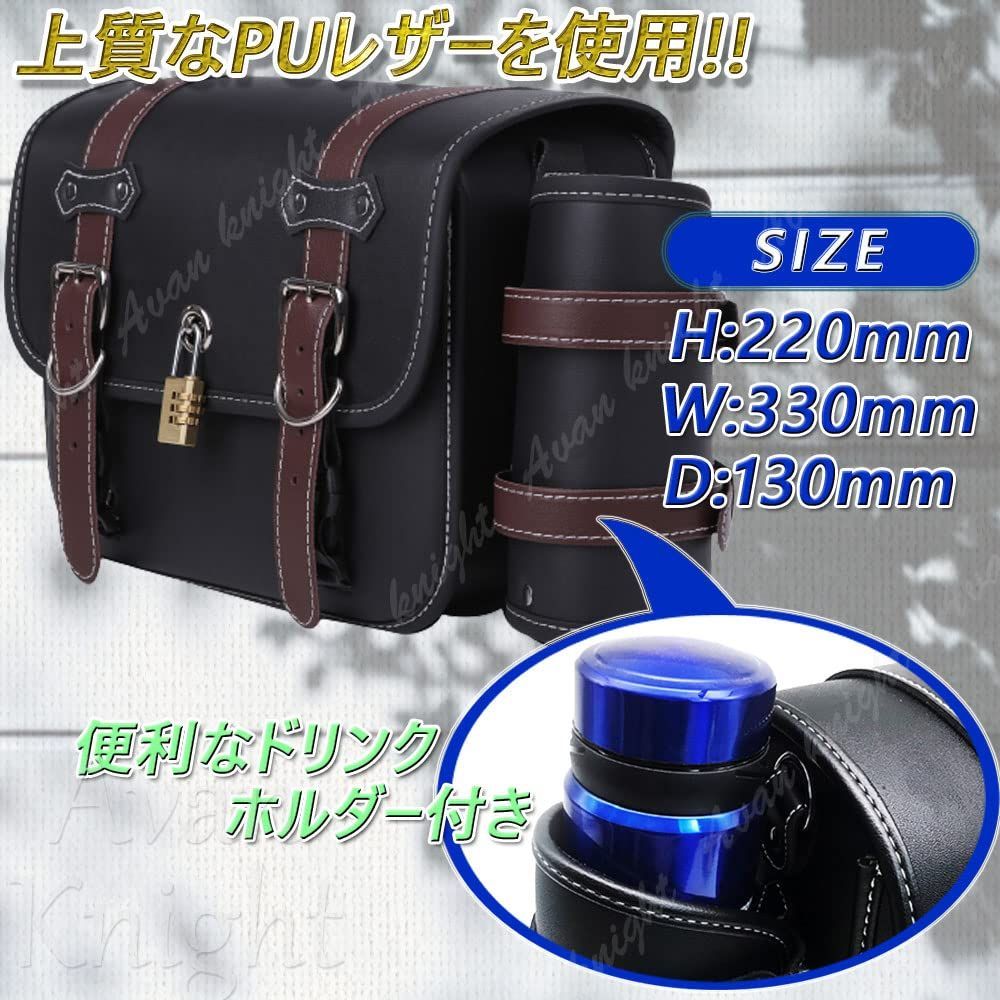 新着商品】バイク サイド バッグ PUレザー ハーレー ツール サドル 