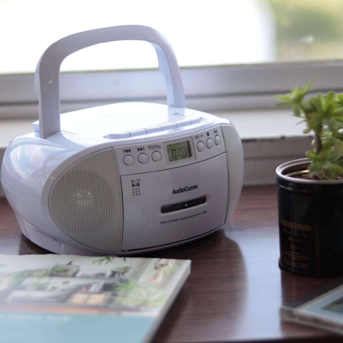 在庫処分 オーム電機AudioComm CDラジカセ ラジオ プレーヤー カセットレコーダー ポータブル カセットテープ再生 録音 コンセント 電池式 語学学習 英検 TOEIC リスニング ヒアリング対策 幼児教育 ダンス ラジオ体操 ホワイト RCD 5