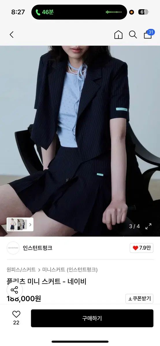 インスタントファンク プリーツ ミニスカート ネイビー