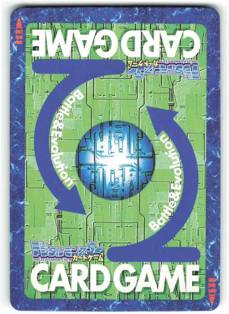 BANDAI 【旧】デジタルモンスターカードゲーム ブースター10 デューク