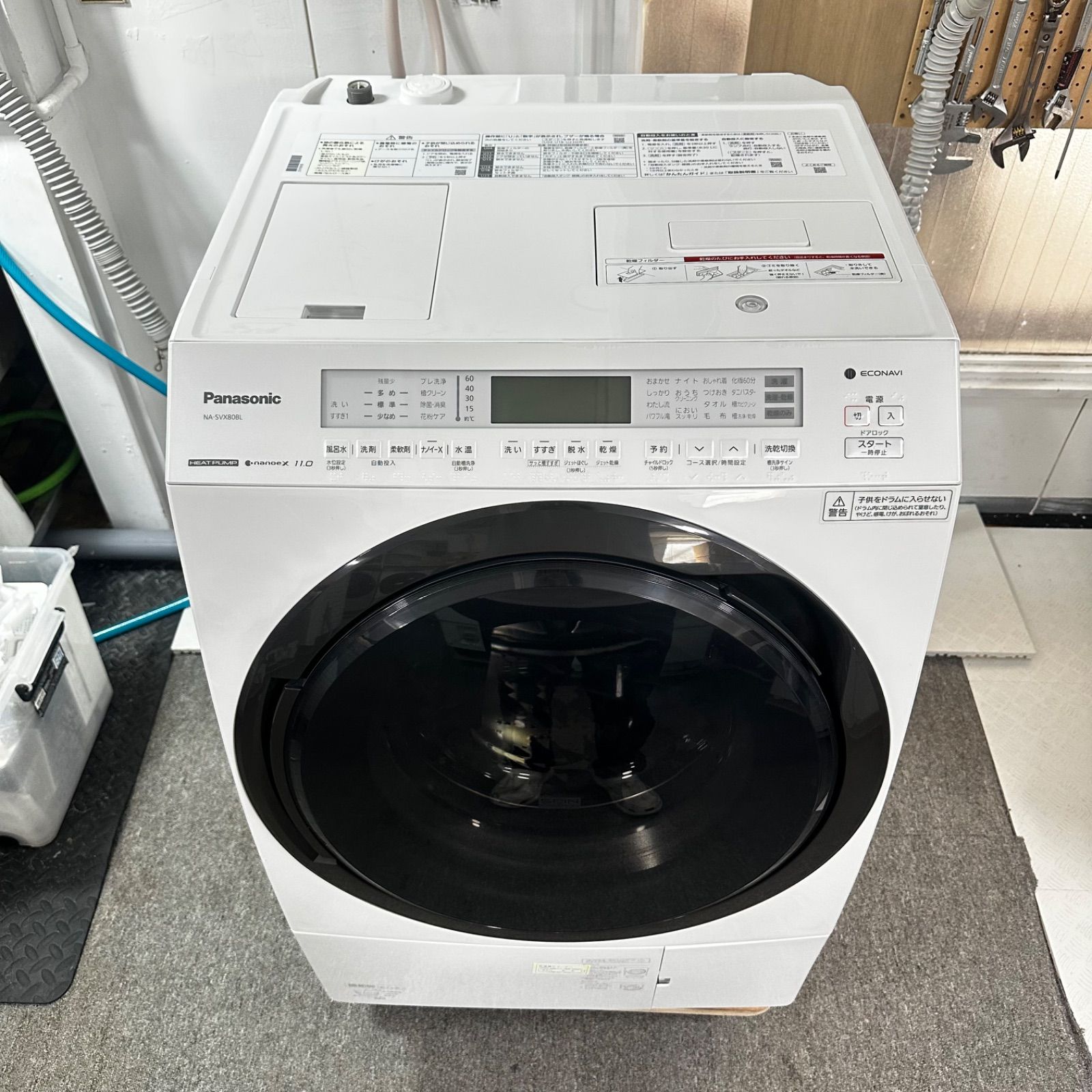 完全分解洗浄済