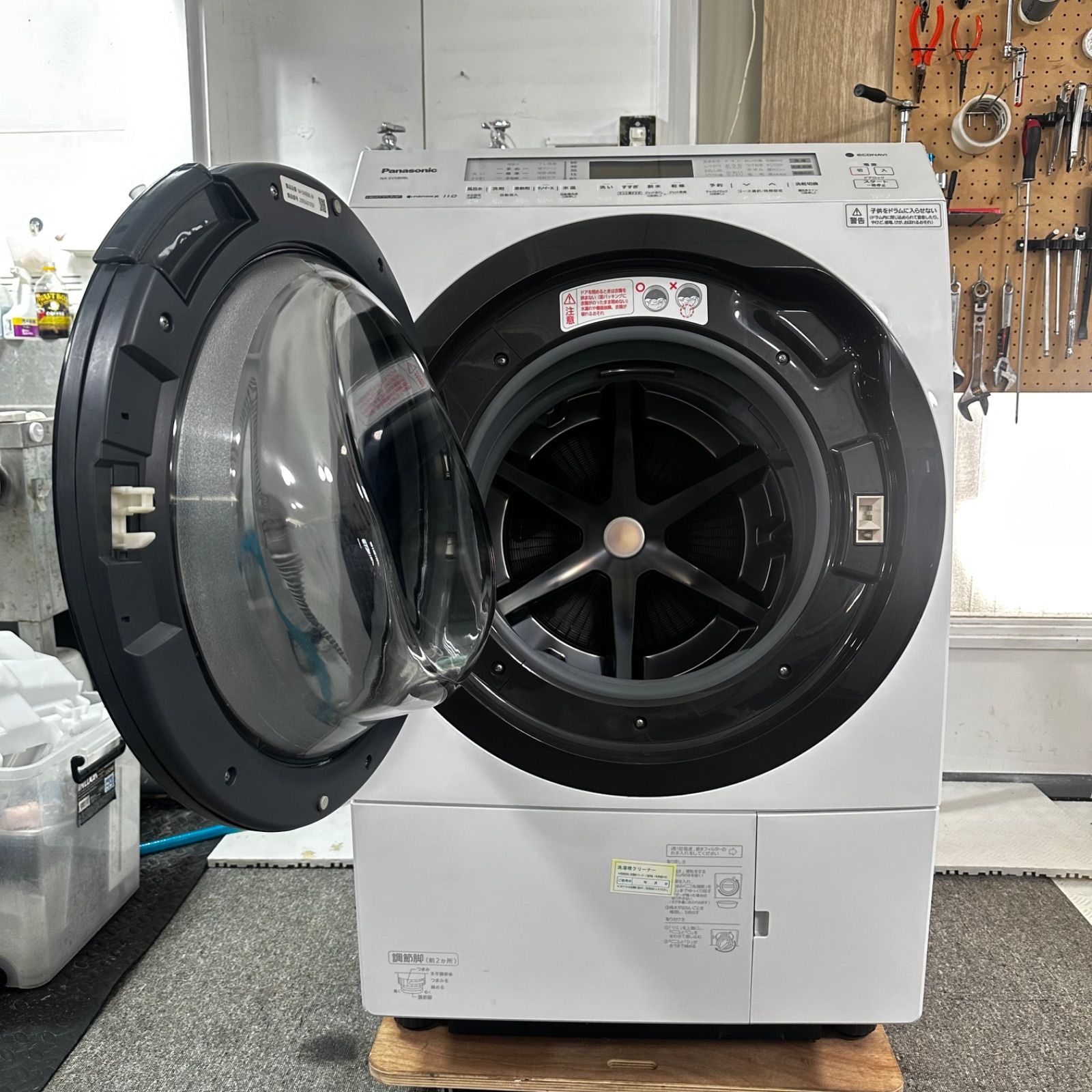 完全分解洗浄済