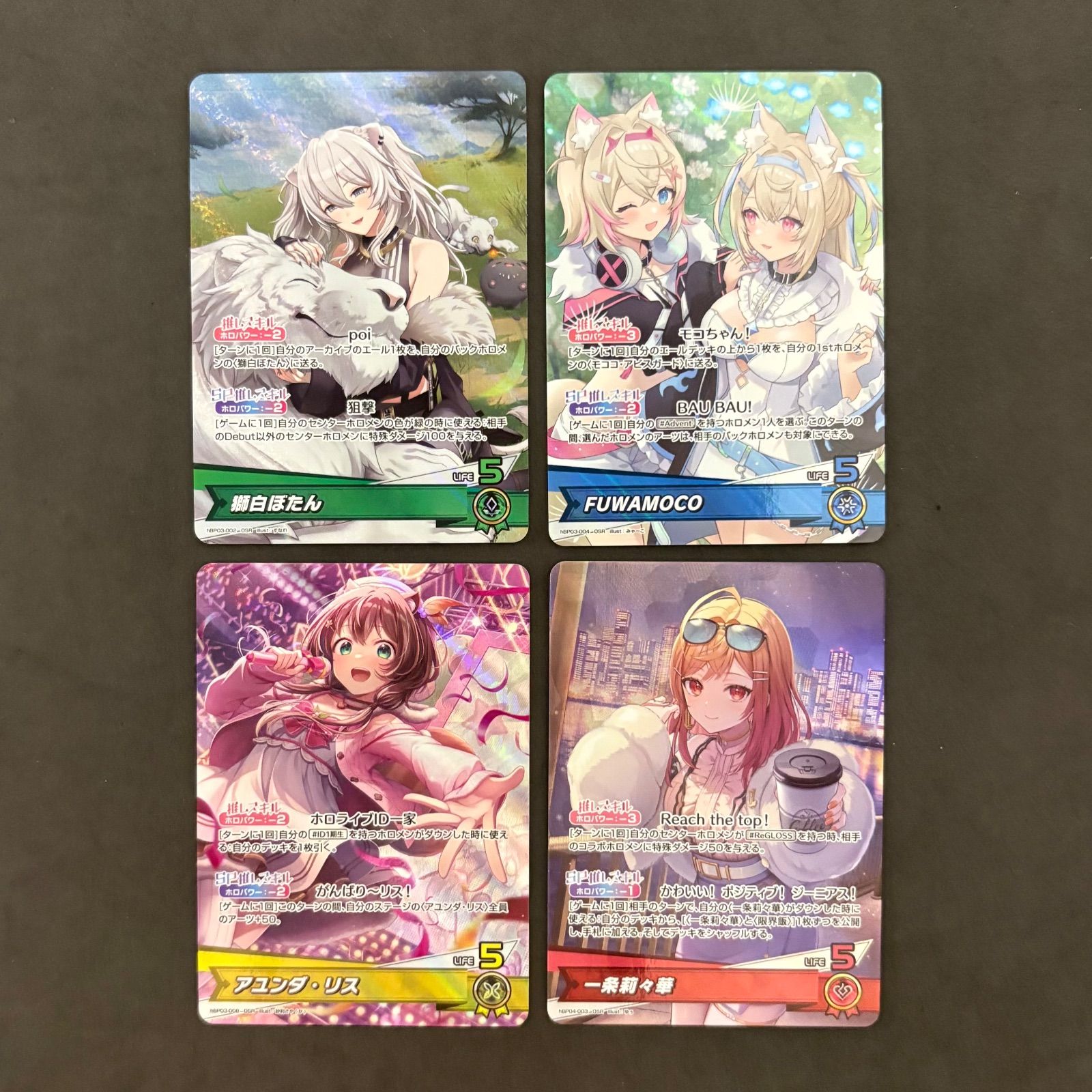  ホロライブカード OSR まとめ売り ホロライブ カードダス トレーディングカード