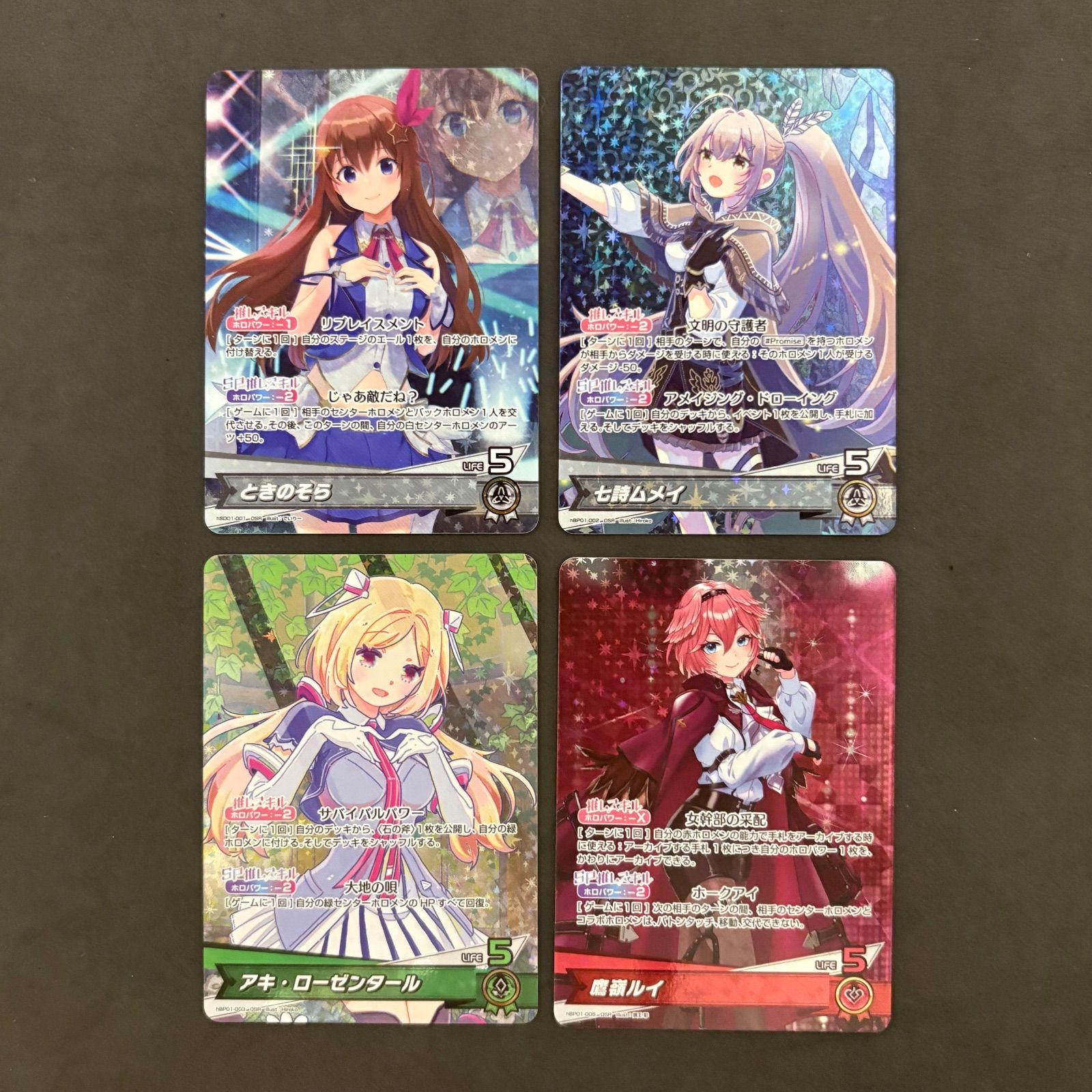 ホロライブカード OSR まとめ売り