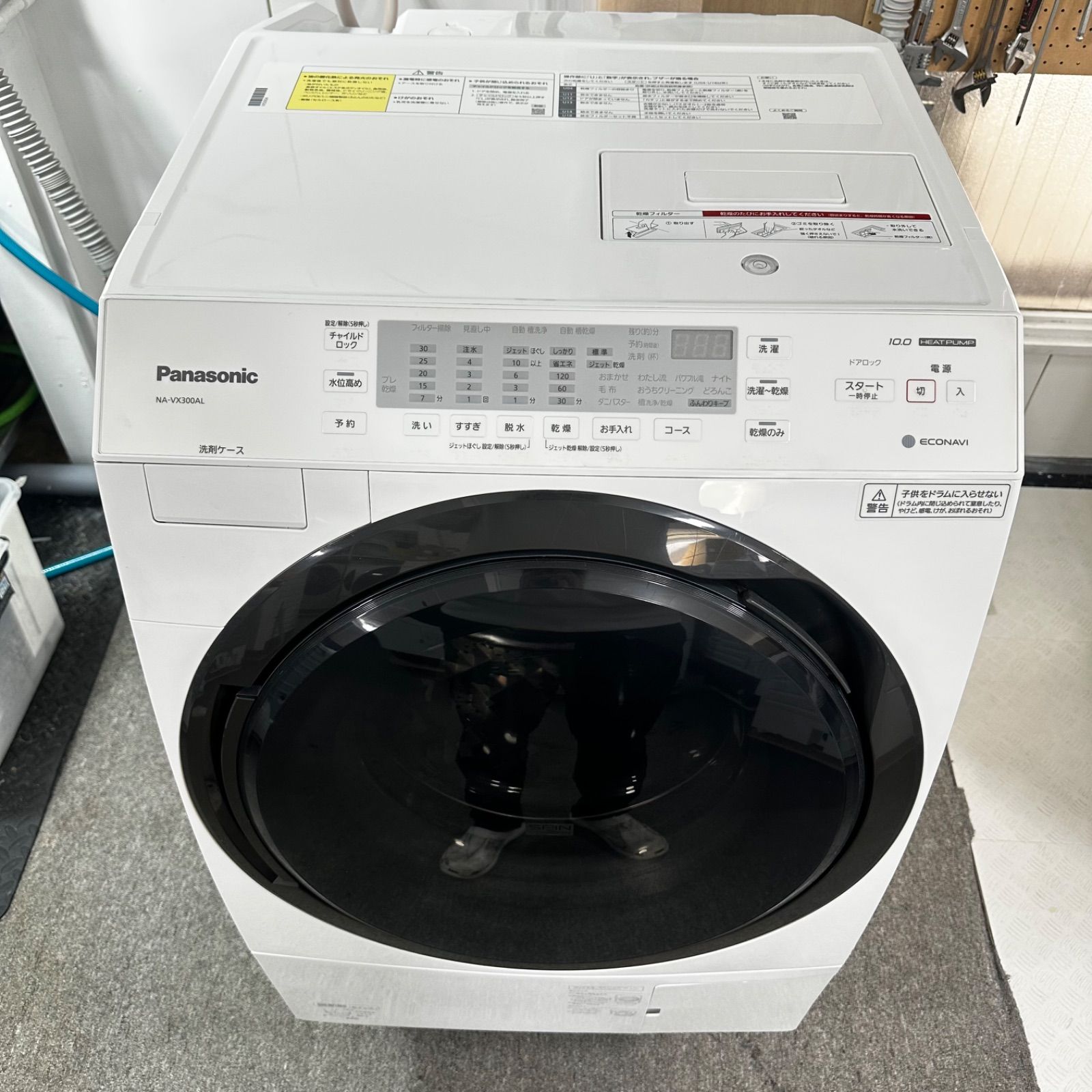 ドラム式洗濯機