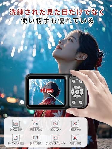 デュアルスクリーン デジタルカメラ 4 K 6400万画素 30 FPS デジカメ UNEEDIT コンデジ 32 GBカード付き 18 Xデジタルズーム 手ぶれ補正 軽量 コンパクト カメラ IPS 2 8インチ バッテリー type c m