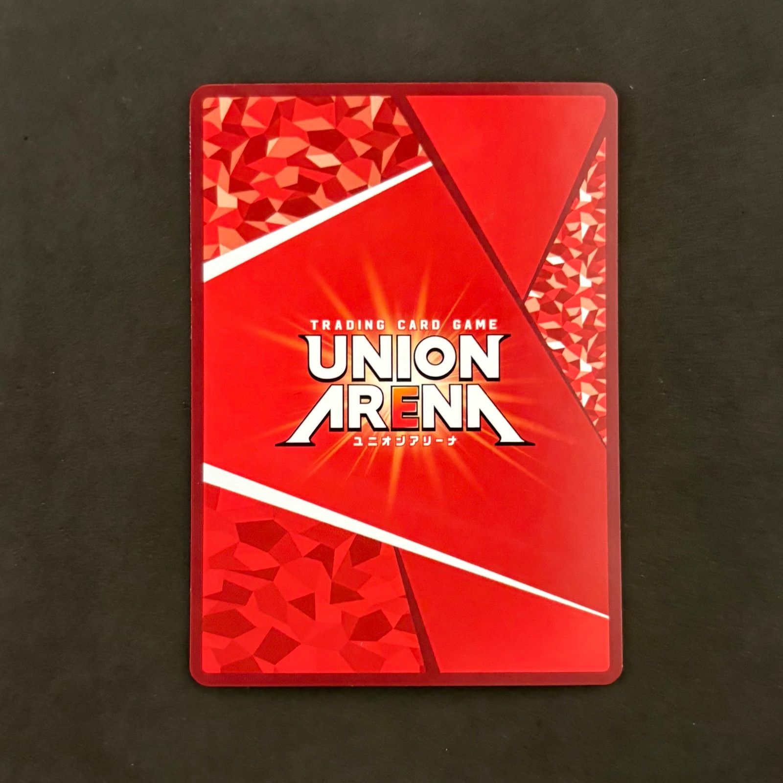 [1枚300円計算]ユニオンアリーナ パラレル まとめ売り ユニオンアリーナ AAAヴンダー R パラレル 1枚まとめ売り - メルカリ