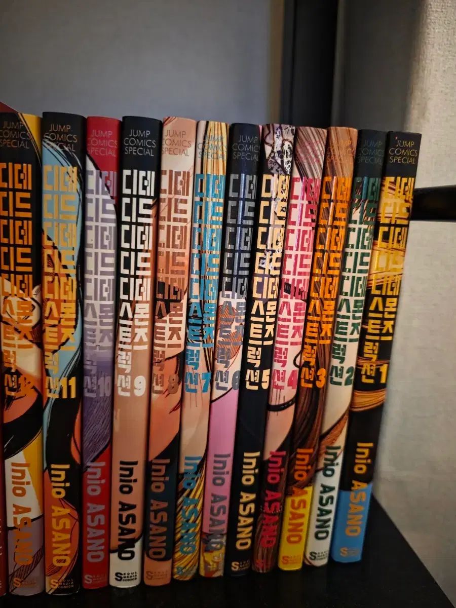 デッドデッド あんさんぶるスターズ あんスタ D ディストラクion 1 巻 12