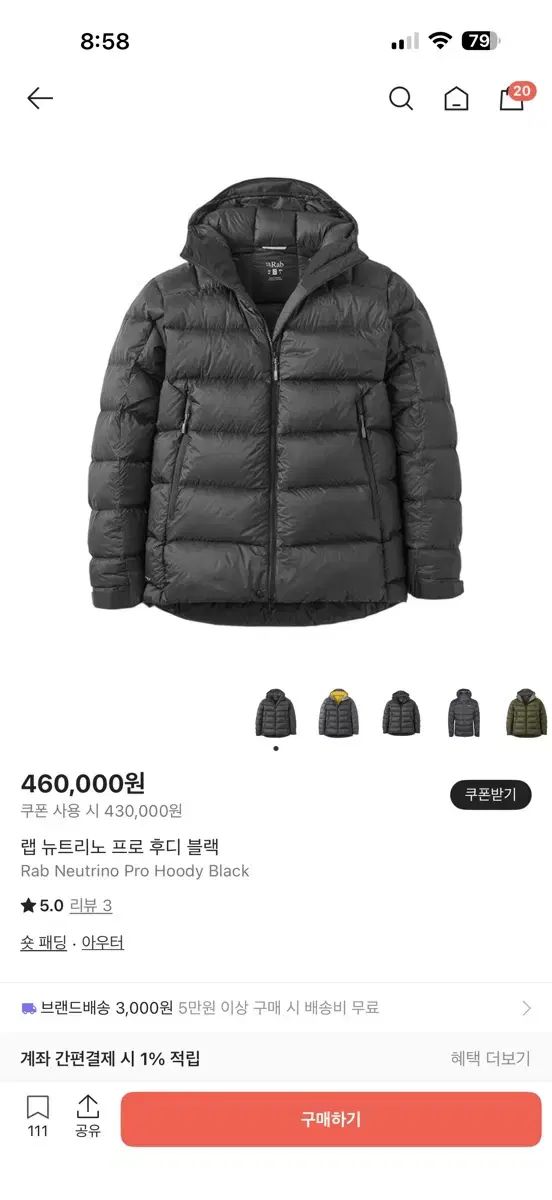 XXL ラブ ニューテリノ プロ フーディー ブラック