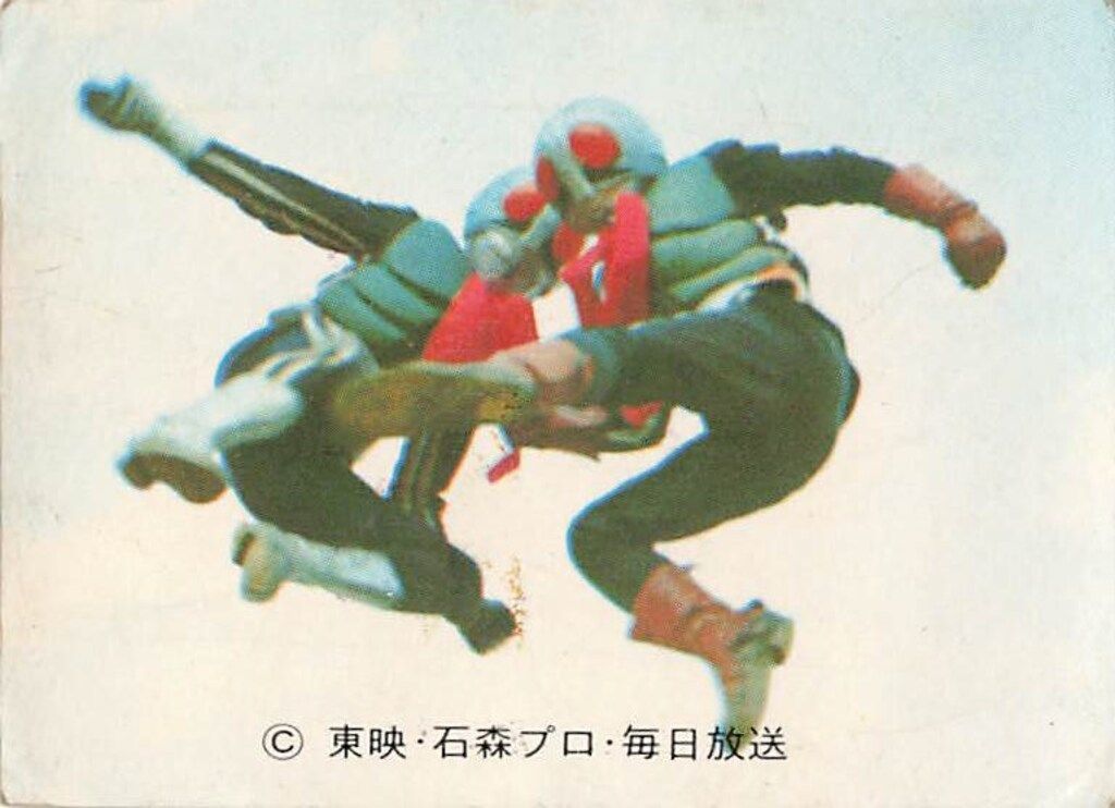 カルビー製菓 【旧仮面ライダーカード】 KR21版 仮面ライダー 496