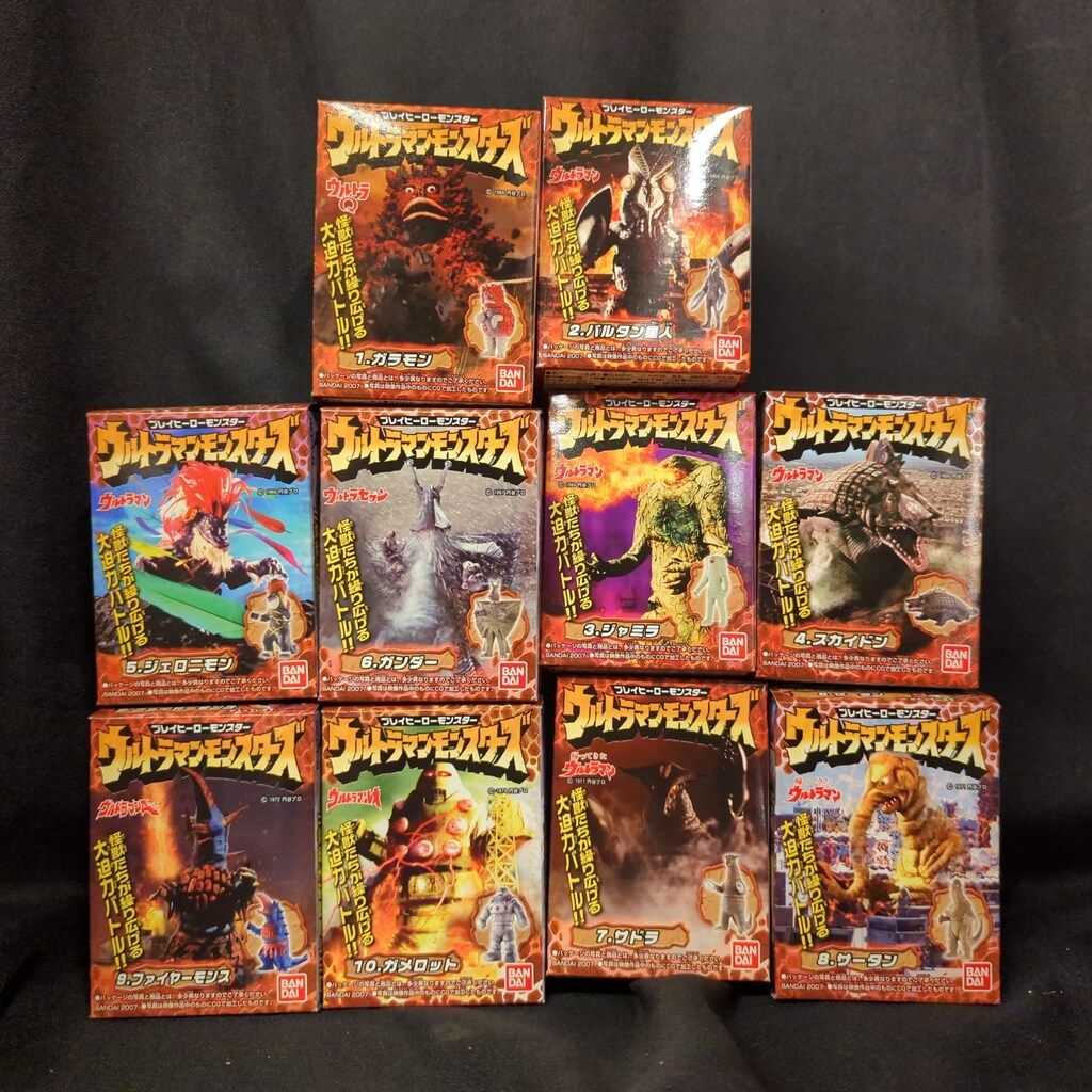 バンダイ プレイヒーローモンスター ウルトラマンモンスターズ 全10種セット