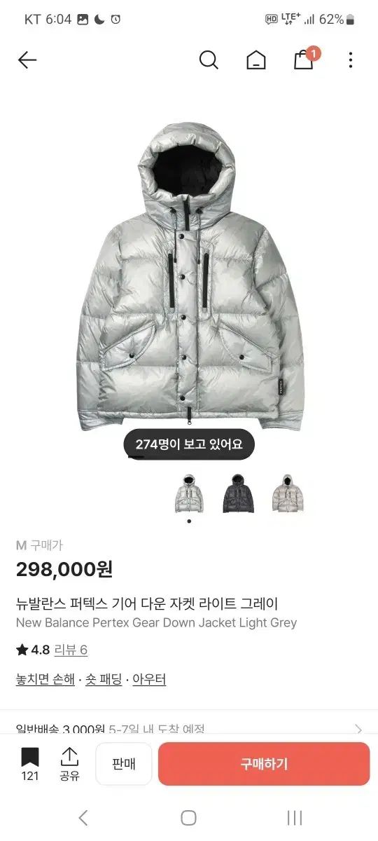 ニュー ンス ファーテック ギア ダウンジャケット ライトグレー M