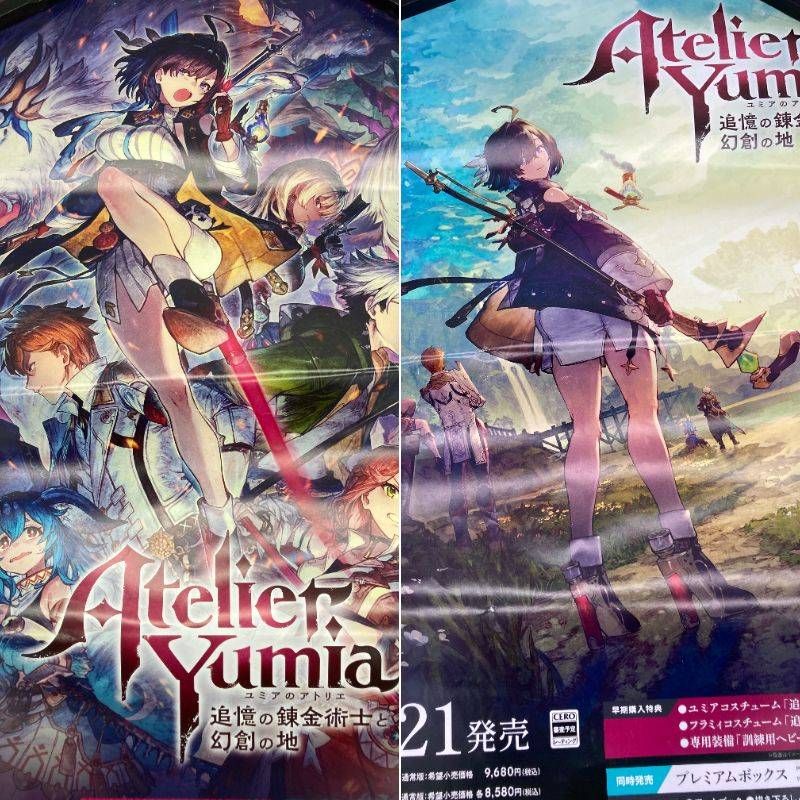 まとめ】ユミアのアトリエ 追憶の錬金術士と幻創の地 B2 ポスター 2点