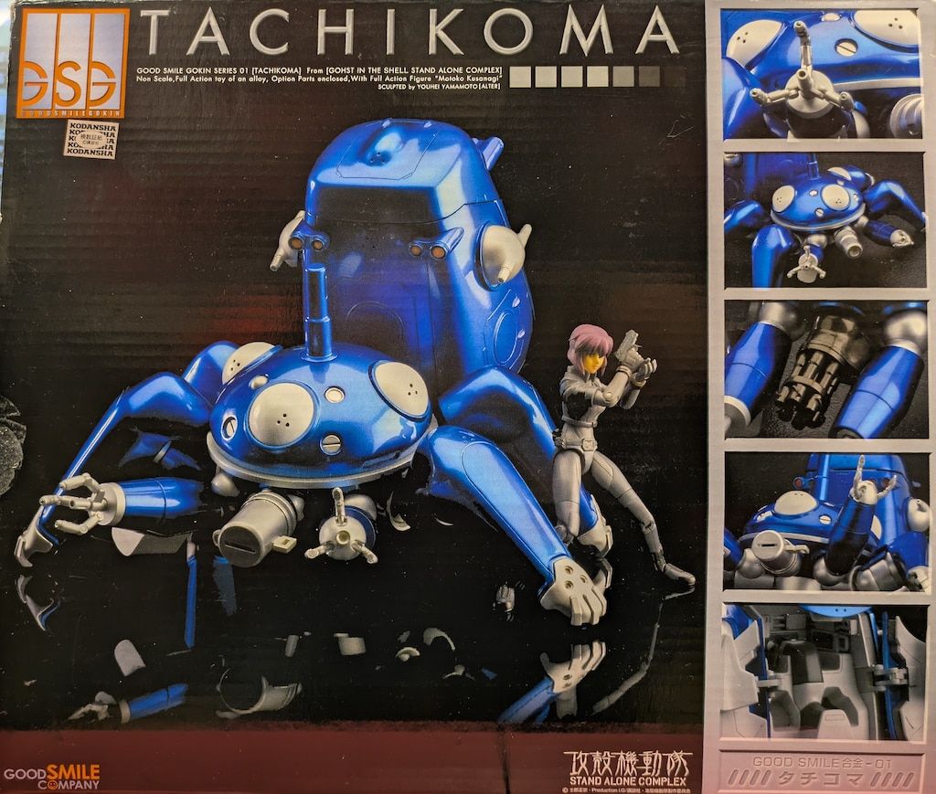 グッドスマイルカンパニー グッドスマイル合金 タチコマ