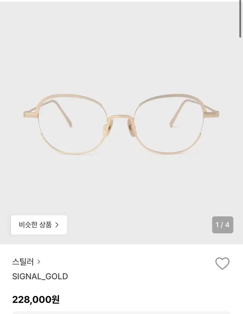 The Stealer CHASE SIGNAL GOLD メガネ