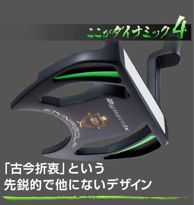 【レアな左】極太グリップと大型ヘッドの安定感抜群のダイナミクスパター レフティ レアな左】極太グリップと大型ヘッドの安定感抜群のダイナミクスパター
