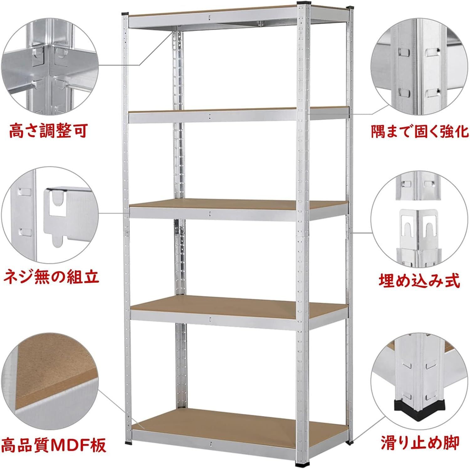楽天市場】スチールラック 5段 幅90×奥行40×高さ180cm 棚板 KIZAI